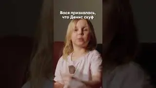 Мой батя скуф 😂😂😂