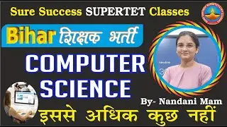 Bihar 7th Phase शिक्षक बहाली/Computer Science/ एक भी प्रश्न नहीं छुटेगा। By- Nandani Mam