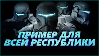 ПРИМЕР ДЛЯ ВСЕЙ РЕСПУБЛИКИ! САМЫЕ ОТБИТЫЕ БСО ИЗ САМЫХ ОТБИТЫХ! SWRP В GARRY'S MOD!