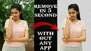 How to remove photo Background automatically in 5 sec | how to remove photo background without app