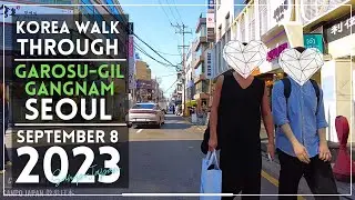 [4K] Garosu-gil walk, Seoul (September 8, 2023) | SOUTH KOREA WALK THROUGH