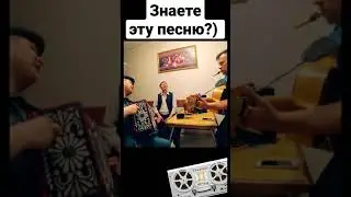 УГАДАЙТЕ ЭТУ МЕЛОДИЮ????