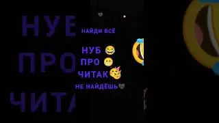 подпишись на мой тг пж