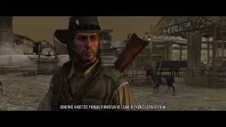 Red Dead Redemption PC 4k 60fps ultrawide 21:9 Xenia. Walkthrough p.2. Final
