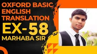 Oxford Basic English Translation Exercise 58 Kamal Creative Education | Marhaba Kamal Sir