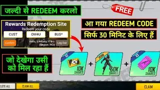FREE FIRE REDEEM CODE TODAY 23 JUNE | FF REDEEM CODE TODAY | FREE FIRE CUSTOM CARD REDEEM CODE TODAY