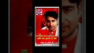 Dharampreet sad status hun dass Kadon milengi by only pinku creation