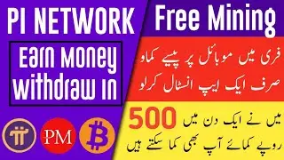 Earn Money From Pi Network Free Mining And Withdrawal Method