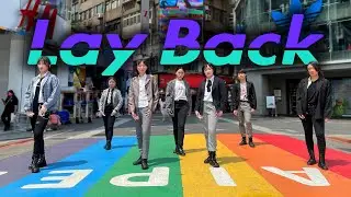 [KPOP IN PUBLIC CHALLENGE] VERIVERY 베리베리 _ Lay Back Flash Mob In Taipei by 0:47 | Taiwan