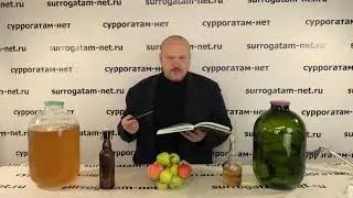 Какие алкогольные напитки из яблок можно сделать дома