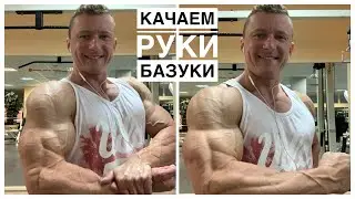 ПУТЬ К ЦЕЛИ | ДИЕТА , как ПРАВИЛЬНО СУШИТЬСЯ | ДИСПРОПОРЦИЯ | ТРЕНИРОВКА РУК | Курс