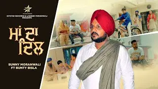 Maa Da Dil || Sunny Moranwali || (Official Video) New Punjabi Song 2024 || Hit Star Records || New