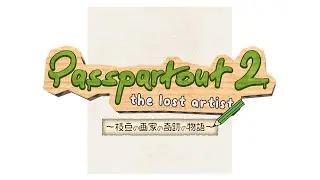 #last 夢を叶えた出会いの奇跡【Passpartout  2】