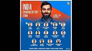 T20 WORLD CUD INDIA SQUARD -2021