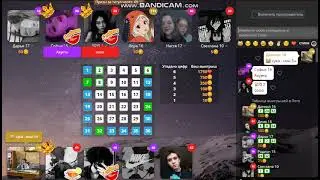 схемы в игре любовь 2022