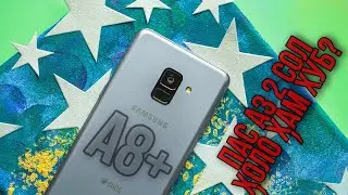 Samsung A8+ ПАС АЗ 2 СОЛ! - Обзор tj