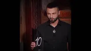 Оцените Диму от 0/10