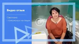 Отзыв Светланы из Комсомольска на амуре. Стоматология в Хэйхэ