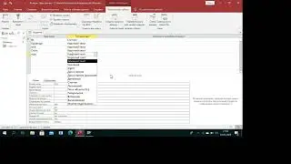 MS Access Створення таблиці