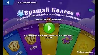 БЕСПЛАТНЫЕ ЗОЛОТЫЕ ЗВЁЗДЫ!!! #supersus