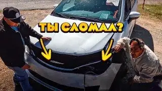 Сломал коробку у Тойоты | Реакция клиента