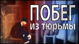 ДАЮ ВАЗЯТКИ! ПОБЕГ ИЗ ТЮРМЫ В BLACK RUSSIA/БЛЕК РАША (CRMP Mobile) #блек раша #megeek russia