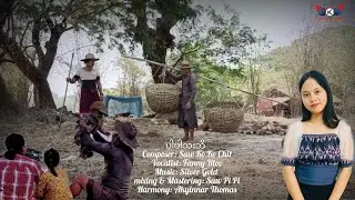 Pa Pa Tha Boe By Fanny Htoo