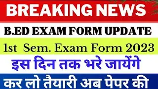 BEd 1st Year Exam Date 2023 | UG / PG  First Semester Exam Form 2023 | BEd 1st Year Exam Form 2023