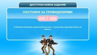 Квест 