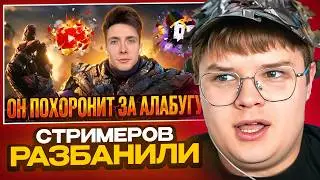 КАША СМОТРИТ: Спецоперация 