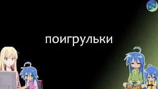 ✔ мастера своего дела (нет) ✔ (terraria master mod) ✔