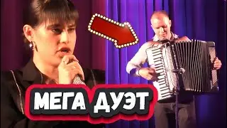 Зал замер! Выступают без репетиций! Диана Анкудинова и Баянист с песней Вдоль по Питерской