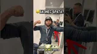 💰работа БРАТА ЦАРУКЯНА🇦🇲 оказалась очень дорогостоящей.. 