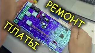 Control board repair
