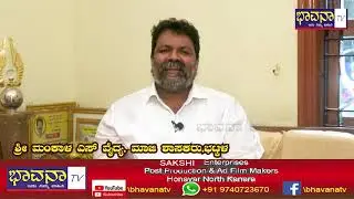 Bhavana Tv/spl/Mankal S Vaidya/X-MLA.bhatkal