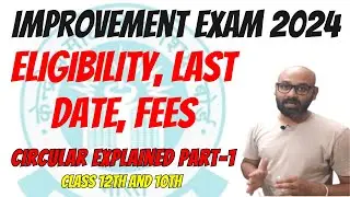 improvement exam 2024 part-1 | improvement exam 2024 | fees and last date of improvement exam 2024