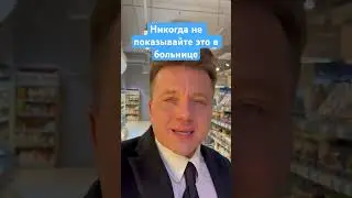 Закон, в который не поверил никто❌