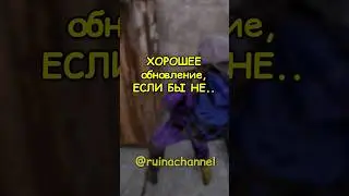 Неужели ЭТО обновление ИСПОРТИТ игру в RUST / РАСТ 