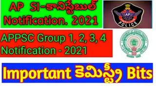 AP Police Recruitment 2021. AP Police Notification 2021.
