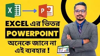 How to Insert PowerPoint in Excel