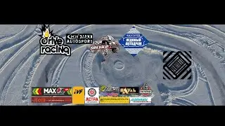 Drive racing/14.02/EXTREME ICE