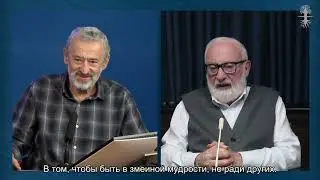 Высшая мудрость Торы. Взгляд каббалиста
