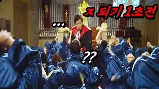 대한민국에서 싸움 ㅈ나 잘하는 🔥프로파일러🔥가 누명을 써 개빡치면 벌어지는 일ㄷㄷ