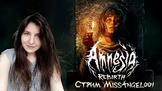 Amnesia: Rebirth - Страшно... | Прохождение Часть 1