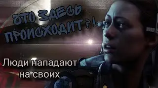 Люди нападают на своих! ► Alien: Isolation • Прохождение #2