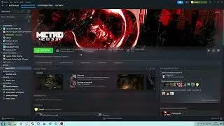 Фикс проблемы с PhysX в Metro 2033 (2010)