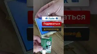 Прошиваем дисплей DWIN структуры COF.