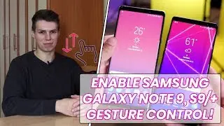 How to Turn ON Gestures on Samsung Galaxy Note 9, S9 and S9 Plus in Android Pie!