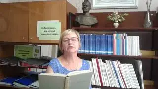 #читаемтургенева