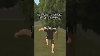 Играю на Live Russia #shorts